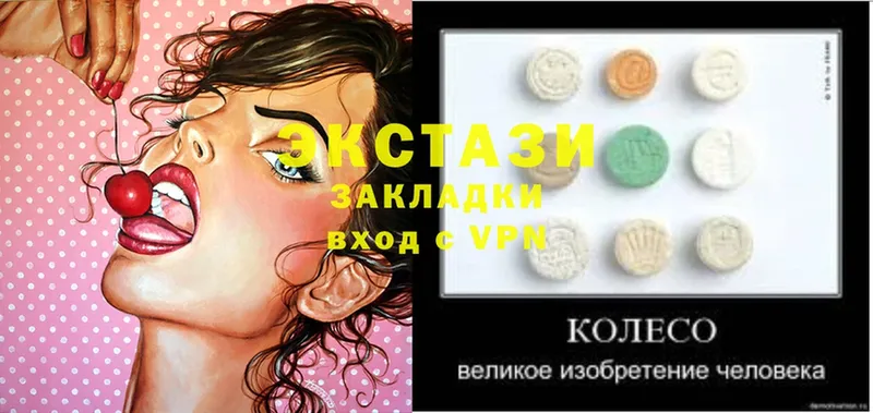 Ecstasy 280 MDMA  как найти наркотики  Будённовск 